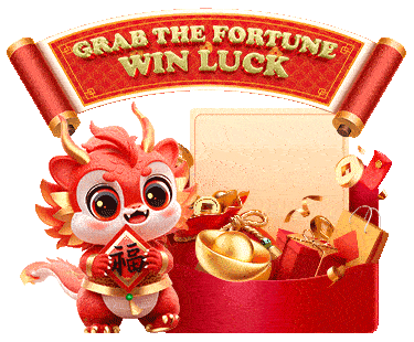 หมุนวงล้อลุ้นโบนัสฟรี