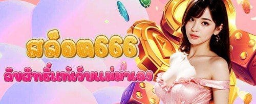โบนัสต้อนรับสมาชิกใหม่ jl6911 promotion image