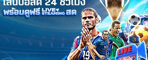 โบนัสแนะนำเพื่อน รับทรัพย์คู่ promotion