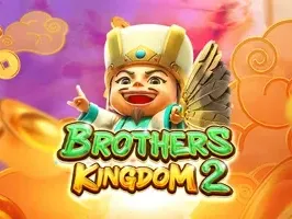 บราเดอร์ คิงดอม 2 thumbnail