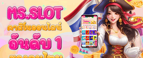 โปรโมชั่นฝากแรกของสัปดาห์ promotion banner
