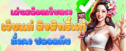แนะนำเพื่อน รับค่าคอมมิชชั่น promotion banner